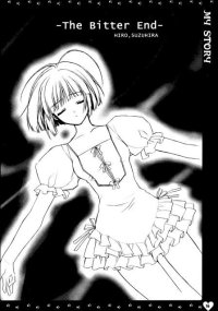 BUY NEW suzuhira hiro - 103812 Premium Anime Print Poster